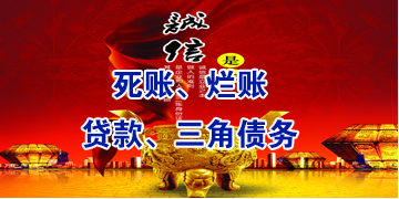 津市要债公司
