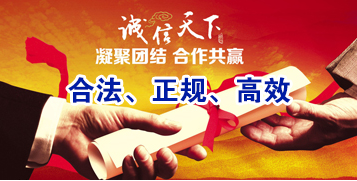 津市讨账公司